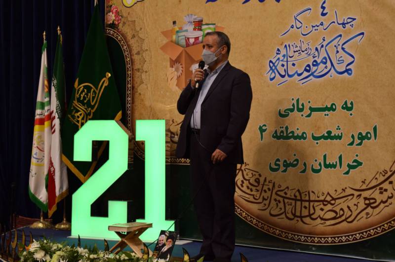 سید محمدرضا هاشمی