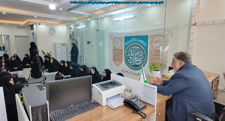 محمدجواد فولاد، مدیرعامل بنیاد بین‌المللی خیریه آبشار عاطفه‌ها، افتتاح مرکز خرید و خدمات رفاهی حضرت خدیجه(س) مشهد، بهمن ماه سال1403، اعیاد شعبانیّه