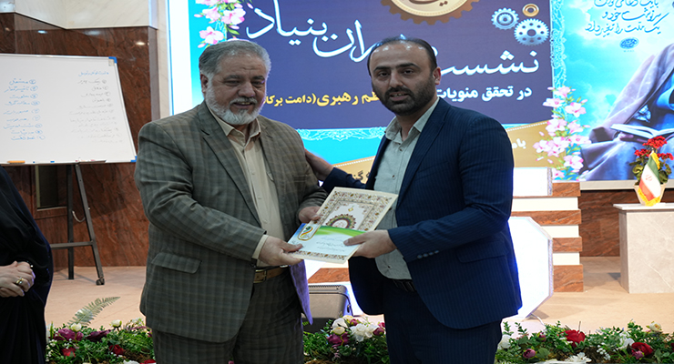 اولین همایش مدیران شعب سراسر کشور سال 1404 با حضور محمدجواد فولاد، مدیرعامل بنیاد بین‌المللی خیریه آبشار عاطفه‌ها، موضوع «تصمیم‌سازی، سرمایه‌گذاری برای تولید در راستای تحقق منویّات مقام معظم رهبری(دامه ظله برکاته)»، مشهد، مجتمع فرهنگی تربیتی امام رضا(ع)  