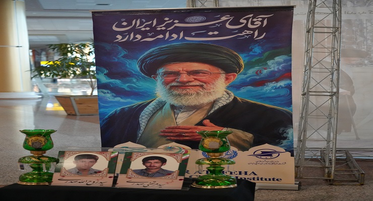 بنیاد بین‌المللی خیریه آبشار عاطفه‌ها، فرودگاه بین‌المللی هاشمی نژاد مشهد، بازدید محمّدجواد فولاد، مدیرعامل بنیاد بین‌المللی خیریه آبشار عاطفه‌ها، نمایشگاه یادمان یاسمین‌های میناب در فرودگاه بین‌المللی هاشمی نژاد مشهد، برپایی مواکب 