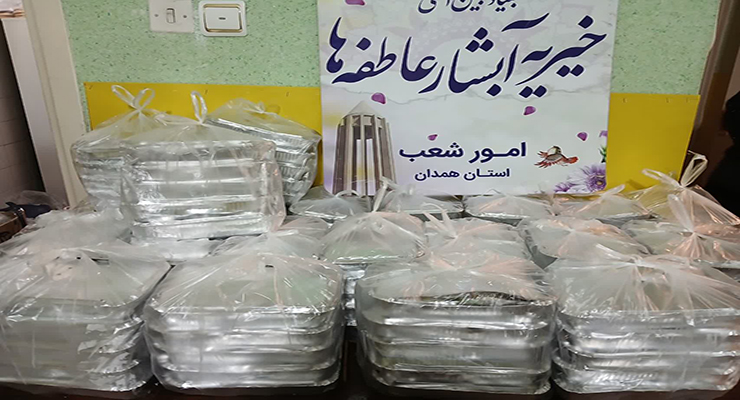 بنیاد بین‌المللی خیریه آبشار عاطفه‌ها، اسفند ماه سال1403، سفره افطاری و جشن 25امین سالگرد تأسیس ولادت باسرسعادت امام حسن مجتبی(ع) در شعب سراسر ایران