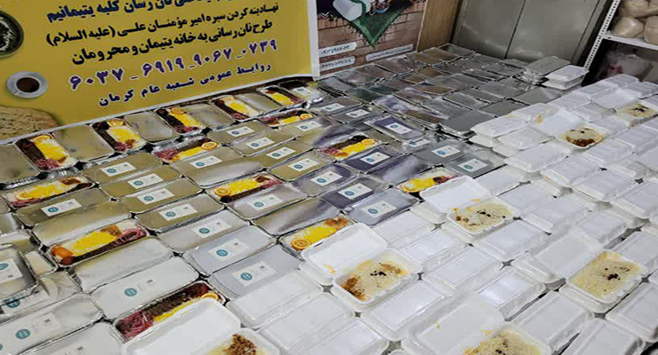 شعب بنیاد بین‌المللی خیریه آبشار عاطفه‌ها در سراسر کشور، مراسم شبهای قدر و احیاء ، عزاداری شهادت امام علی(ع) و راهپیمایی روز قدس، اسفند ماه سال1403 و فروردین ماه سال1404