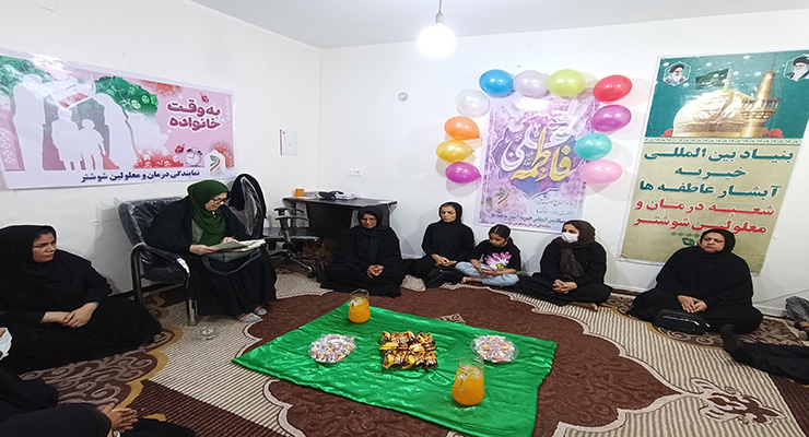 خرداد ماه سال1404، بنیاد بین‌المللی خیریه آبشار عالطفه‌ها، سالروز ازدواج حضرت علی(ع) و حضرت فاطمه(س)