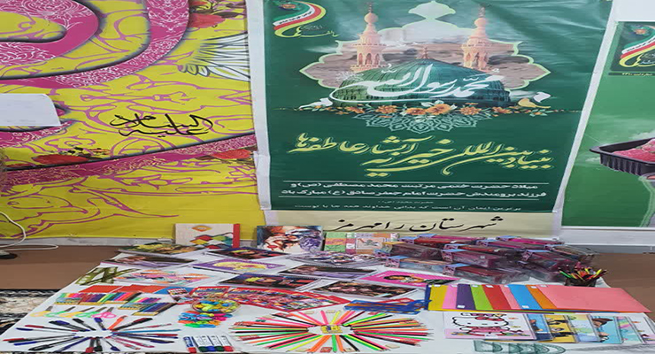 شهریور و مهرماه ماه سال1404، رزمایش اهداء و توزیع بسته‌های لوازم التحریر بین دانش آموزان مهرجو تحت حمایت شعب سراسر کشور، بنیاد بین المللی خیریه آبشار عاطفه‌ها