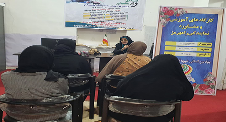 دهه اوّل فاطمیّه، آبان ماه سال1404، خدمات شعب بنیاد بین‌المللی خیریه آبشار عاطفه‌ها در تمامی استان‌های ایران