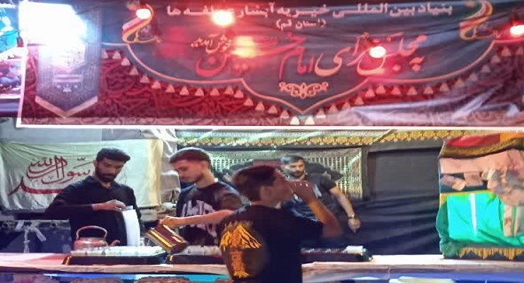بنیاد بینالمللی خیریه آبشار عاطفهها، تاسوعا و عاشورا و شهادت امام سجّاد (ع) ماه محرّم، تیر ماه سال1405، قیام عاشورا، دشت کربلا، خدمات شعب سرتاسر کشور بنیاد بینالمللی خیریه آبشار عاطفهها، تاسوعا و عاشورا و شهادت امام سجّاد (ع) ماه محرّم، تیر ماه سال1405، قیام عاشورا، دشت کربلا، خدمات شعب سرتاسر کشور