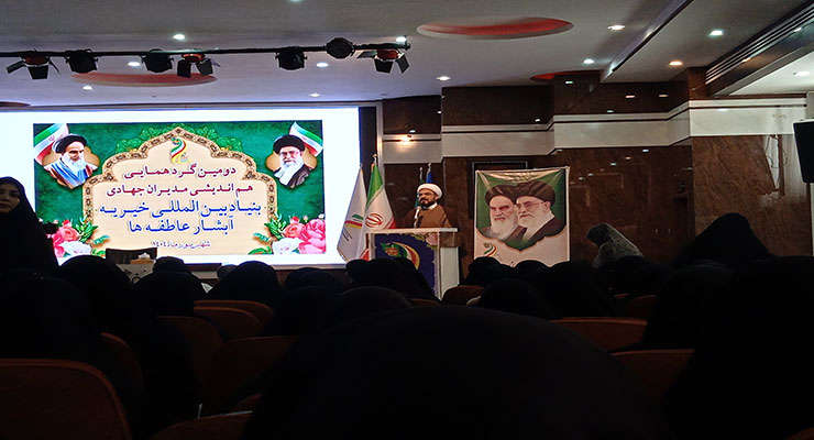 دوّمین گردهمایی هم‌اندیشی مدیران جهادی بنیاد بین‌المللی خیریه آبشار عاطفه‌ها در  شهریور ماه سال1404، با حضور مدیرعامل و جمعی از مسئولین استان خراسان رضوی و مدیران امورشعب استان‌های سراسر کشور و معاونتها، مجتمع فرهنگی تربیتی امام رضا (ع) مشهد مقئدّس
