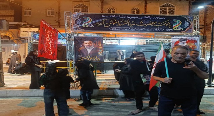 بنیاد بینالمللی خیریه آبشار عاطفهها، تاسوعا و عاشورا و شهادت امام سجّاد (ع) ماه محرّم، تیر ماه سال1405، قیام عاشورا، دشت کربلا، خدمات شعب سرتاسر کشور بنیاد بینالمللی خیریه آبشار عاطفهها، تاسوعا و عاشورا و شهادت امام سجّاد (ع) ماه محرّم، تیر ماه سال1405، قیام عاشورا، دشت کربلا، خدمات شعب سرتاسر کشور
