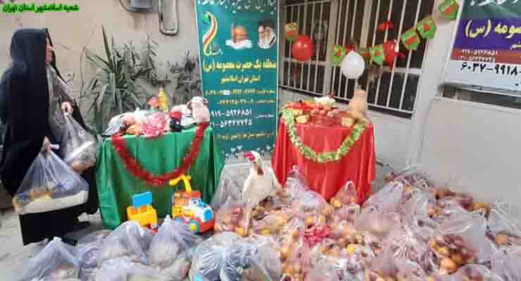 برگزاری مراسم جشن یلدای 1402 با رایحه فاطمی در شعب کشور