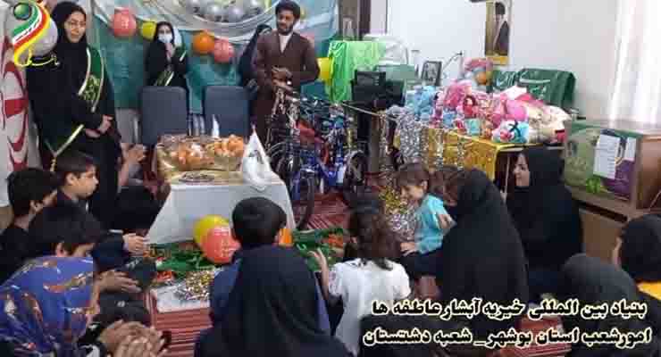 برگزاری جشن عید مبعث پیامبر مکرّم اسلام(ص) و شرکت در راهپیمایی 22 بهمن سال1402، حضور مدیرعامل، خادمین و مددجویان شعب سراسر ایران اسلامی