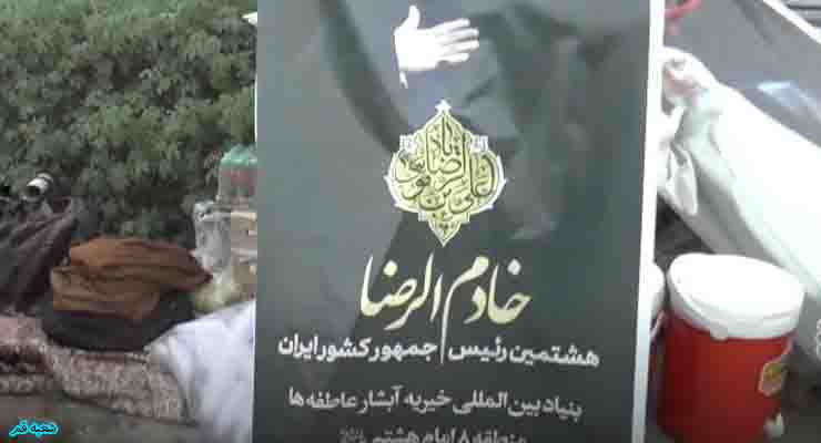 خرداد ماه سال1403،گرامیداشت دهه کرامت و ولادت امام رضا(ع) و حضور خادمین شعب سراسر کشور بنیاد در مراسم تشییع رییس جمهور شهید و همراهانشان و برگزاری آیین عزاداری