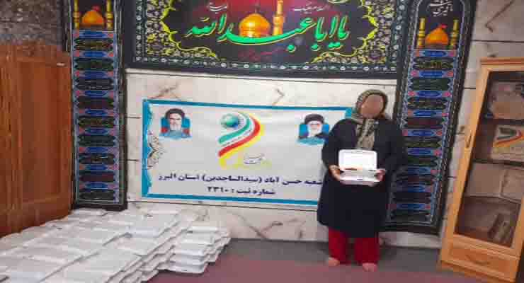 مراسم باشکوه عزاداری تاسوعا و عاشورای حسینی در کنار آیین شهادت امام سجّاد(ع) و شام غریبان در شعب بنیاد، تیر ماه سال1403
