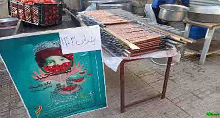 خدمات میلاد حضرت فاطمه(س) و مراسم باستانی شب یلدا، آذر و دی ماه سال 1403، شعب سراسر ایران بنیاد بین المللی خیریه آبشار عاطفه ها
