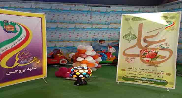 ولادت امام علی(ع)، دی ماه سال1403، شعب شعب بنیاد بین‌المللی خیریه آبشار عاطفه‌های سراسر کشور 
