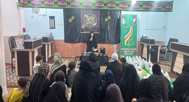 مراسم اهدای۵۰ سری جهیزیه وکارت هدیه بمناسبت ولادت حضرت فاطمه زهرا س  توسط شعبه امام حسن مجتبی