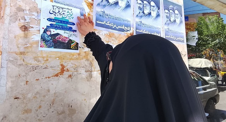 بنیاد بین‌المللی خیریه آبشار عاطفه‌ها، خرداد ماه سال 1405، عید قربان، خدمات شعب سرتاسر کشور