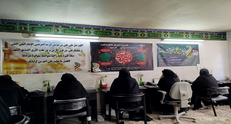 بنیاد بینالمللی خیریه آبشار عاطفهها، ماه محرّم، خرداد ماه سال1405، قیام عاشورا، دشت کربلا، خدمات شعب سرتاسر کشور بنیاد بینالمللی خیریه آبشار عاطفهها، ماه محرّم، خرداد ماه سال1405، قیام عاشورا، دشت کربلا، خدمات شعب سرتاسر کشور