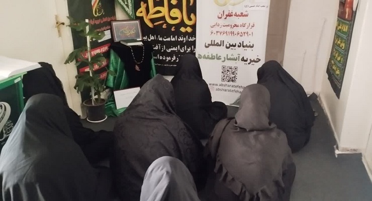 بنیاد بینالمللی خیریه آبشار عاطفهها، ماه محرّم، خرداد ماه سال1405، قیام عاشورا، دشت کربلا، خدمات شعب سرتاسر کشور بنیاد بینالمللی خیریه آبشار عاطفهها، ماه محرّم، خرداد ماه سال1405، قیام عاشورا، دشت کربلا، خدمات شعب سرتاسر کشور