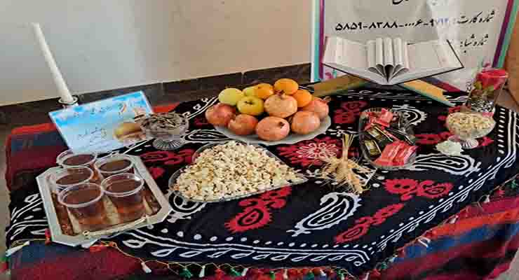 خدمات میلاد حضرت فاطمه(س) و مراسم باستانی شب یلدا، آذر و دی ماه سال 1403، شعب سراسر ایران بنیاد بین المللی خیریه آبشار عاطفه ها