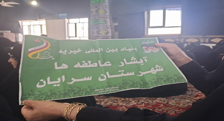 تیرماه سال1405، بنیاد بینالمللی خیریه آبشار عاطفهها، فرودگاه بینالمللی هاشمی نژاد مشهد، ، نمایشگاه یادمان یاسمینهای میناب در فرودگاه بینالمللی هاشمی نژاد مشهد، برپایی موکب، مراسم تشییع رهبری شهید، شعب سراسر کشور تیرماه سال1405، بنیاد بینالمللی خیریه آبشار عاطفهها، فرودگاه بینالمللی هاشمی نژاد مشهد، ، نمایشگاه یادمان یاسمینهای میناب در فرودگاه بینالمللی هاشمی نژاد مشهد، برپایی موکب، مراسم تشییع رهبری شهید، شعب سراسر کشور