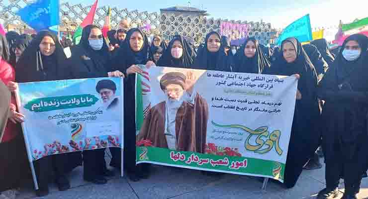 راهپیمایی حماسه 9 دی، حضر خادمین شعب بنیاد بین‌المللی خیریه آبشار عاطفه‌ها، دی ماه سال1403