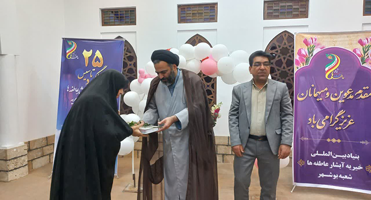  بنیاد بین‌المللی خیریه آبشار عاطفه‌ها، اسفند ماه سال1403، سفره افطاری و جشن 25امین سالگرد تأسیس ولادت باسرسعادت امام حسن مجتبی(ع) در شعب سراسر ایران