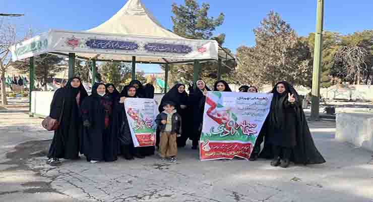 راهپیمایی حماسه 9 دی، حضر خادمین شعب بنیاد بین‌المللی خیریه آبشار عاطفه‌ها، دی ماه سال1403