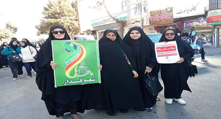 13 آبان ماه سال1404، راهپیمایی 13 آبان، شعب بنیاد بین‌المللی خیریه آبشار عاطفه‌ها در سراسر کشور.