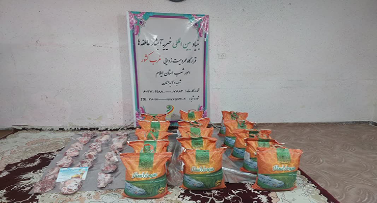 مراسم و خدمات شعب کشور در عید فطر، فروردین ماه سال1404