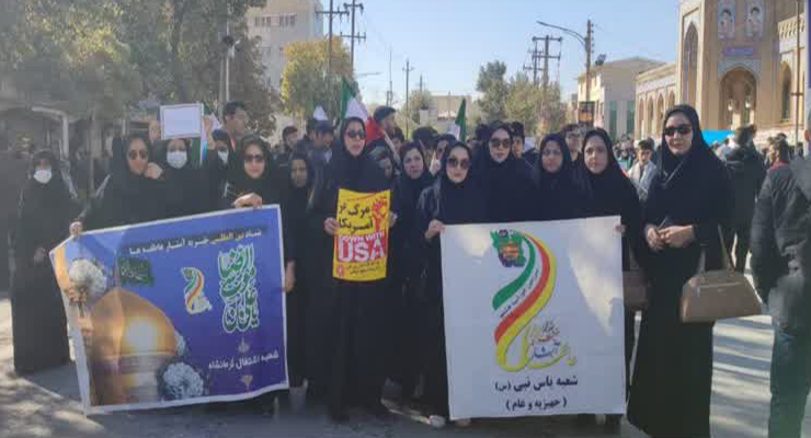 13 آبان ماه سال1404، راهپیمایی 13 آبان، شعب بنیاد بین‌المللی خیریه آبشار عاطفه‌ها در سراسر کشور.