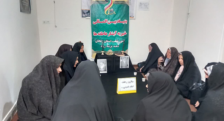 گرامیداشت سالگرد ارتحال امام خمینی(ره) و 15 خرداد، 14 خرداد ماه سال1404، شعب سراسر کشور، حضور محمدجواد فولاد، مدیرعامل بنیاد بین‌المللی خیریه آبشار عاطفه‌ها و رییس بازرسی حرم مطهر رضوی