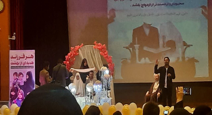 خرداد ماه سال1404، بنیاد بین‌المللی خیریه آبشار عالطفه‌ها، سالروز ازدواج حضرت علی(ع) و حضرت فاطمه(س)، جشن شعب سراسر کشور