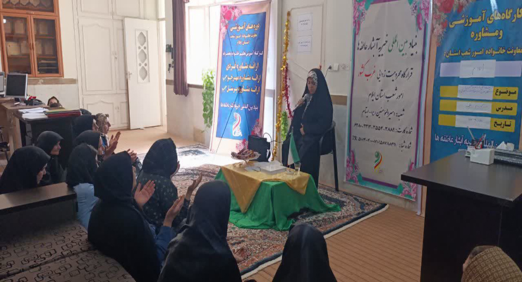  خدمات تمامی شعب بنیاد بین‌المللی خیریه آبشار عاطفه‌ها در کشور، ولادت پیامبر خاتم (ص) و امام جعفر صادق (ع)، شهریور ماه سال ، 1404
