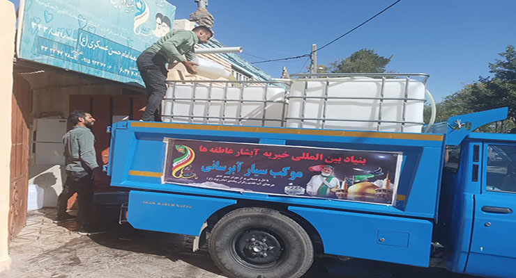برگزاری مواکب پذیرایی و مراسم عزاداری رحلت پیامبر مکرّم(ص)، شهادت امام حسن مجتبی(ع) و امام رضا(ع)، مرداد و شهریور ماه سال1404، شعب بنیاد بین‌المللی خیریه آبشار عاطفه‌ها سراسر کشور