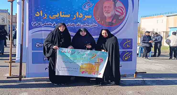 راهپیمایی حماسه 9 دی، حضر خادمین شعب بنیاد بین‌المللی خیریه آبشار عاطفه‌ها، دی ماه سال1403