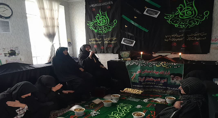  آذر ماه سال1404، شهادت حضرت فاطمه (س)، دهه دوّم فاطمیّه، خدمات شعب سراسر کشور بنیاد بین‌المللی خیریّه آبشار عاطفه‌ها