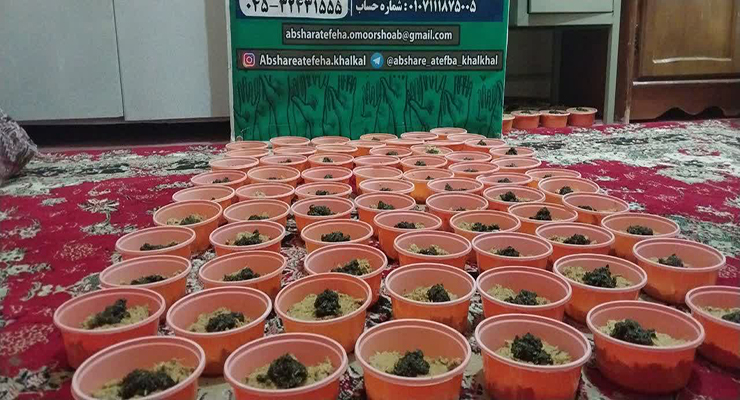  بنیاد بین‌المللی خیریه آبشار عاطفه‌ها، اسفند ماه سال1403، سفره افطاری و جشن 25امین سالگرد تأسیس ولادت باسرسعادت امام حسن مجتبی(ع) در شعب سراسر ایران