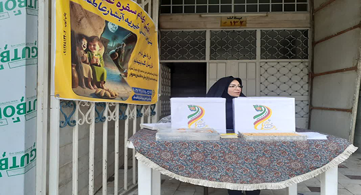 مراسم و خدمات شعب کشور در عید فطر، فروردین ماه سال1404