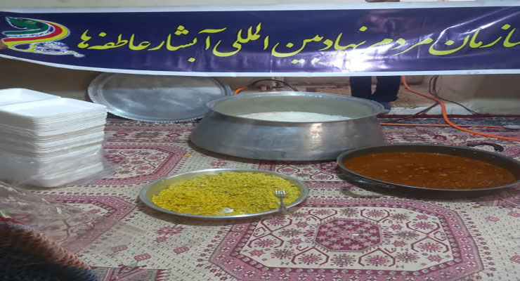 برگزاری مواکب پذیرایی و مراسم عزاداری رحلت پیامبر مکرّم(ص)، شهادت امام حسن مجتبی(ع) و امام رضا(ع)، مرداد و شهریور ماه سال1404، شعب بنیاد بین‌المللی خیریه آبشار عاطفه‌ها سراسر کشور