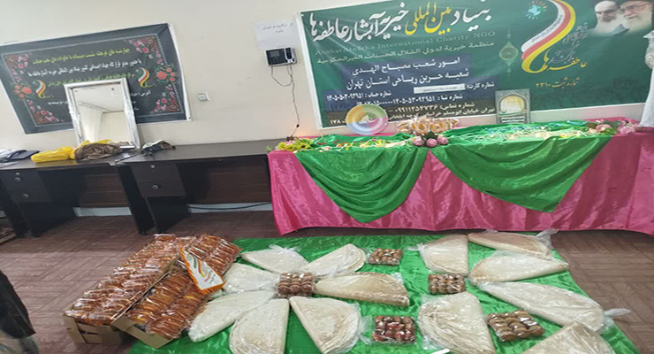 خدمات شعب سراسر کشور، بهمن ماه سال1403، اعیاد شعبانیّه