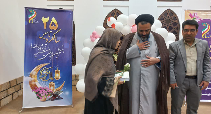  بنیاد بین‌المللی خیریه آبشار عاطفه‌ها، اسفند ماه سال1403، سفره افطاری و جشن 25امین سالگرد تأسیس ولادت باسرسعادت امام حسن مجتبی(ع) در شعب سراسر ایران