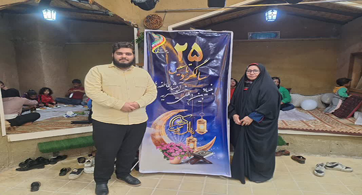  بنیاد بین‌المللی خیریه آبشار عاطفه‌ها، اسفند ماه سال1403، سفره افطاری و جشن 25امین سالگرد تأسیس ولادت باسرسعادت امام حسن مجتبی(ع) در شعب سراسر ایران