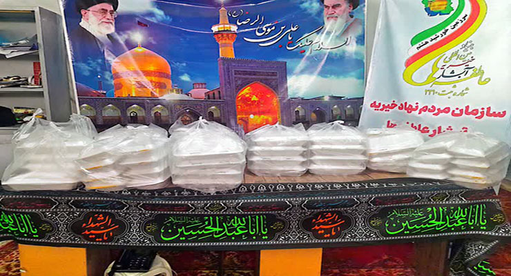 برگزاری مواکب پذیرایی و مراسم عزاداری رحلت پیامبر مکرّم(ص)، شهادت امام حسن مجتبی(ع) و امام رضا(ع)، مرداد و شهریور ماه سال1404، شعب بنیاد بین‌المللی خیریه آبشار عاطفه‌ها سراسر کشور