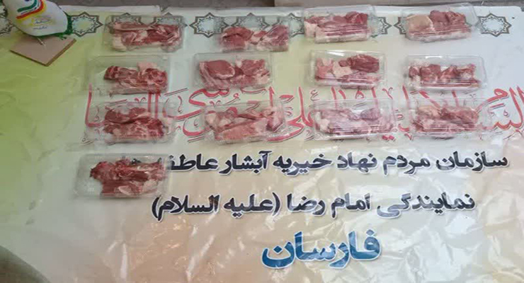  خدمات تمامی شعب بنیاد بین‌المللی خیریه آبشار عاطفه‌ها در کشور، ولادت پیامبر خاتم (ص) و امام جعفر صادق (ع)، شهریور ماه سال ، 1404