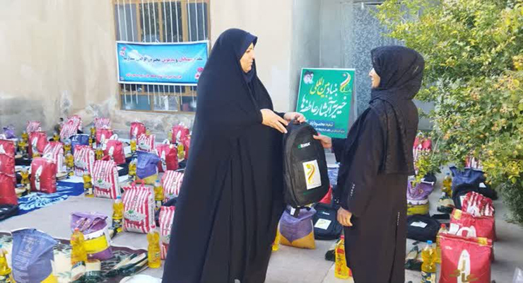 خدمات حمایتی مهرماه سال1404، شعب بنیاد بین‌المللی خیریه آبشار عاطفه‌ها