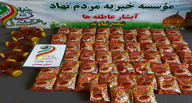 خدمات میلاد حضرت فاطمه(س) و مراسم باستانی شب یلدا، آذر و دی ماه سال 1403، شعب سراسر ایران بنیاد بین المللی خیریه آبشار عاطفه ها
