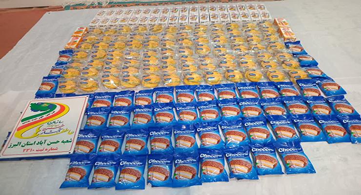 مهرماه سال1404، سفر مدیران شعب بنیاد بینالمللی خیریه آبشار عاطفهها استان کردستان به مشهد همراه با دیدار مدیرعامل، اجرا طرح ضمن خدمت مدیران امورشعب و شعب استانها با موضوعات مدیریتی، مالی، مددکاری و فرهنگی همراه با خدمات سایر شعب مهرماه سال1404، سفر مدیران شعب بنیاد بینالمللی خیریه آبشار عاطفهها استان کردستان به مشهد همراه با دیدار مدیرعامل، اجرا طرح ضمن خدمت مدیران امورشعب و شعب استانها با موضوعات مدیریتی، مالی، مددکاری و فرهنگی همراه با خدمات سایر شعب