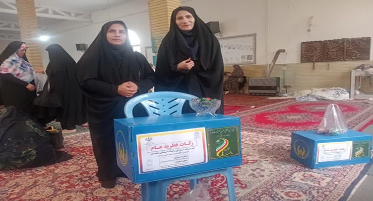 مراسم و خدمات شعب کشور در عید فطر، فروردین ماه سال1404
