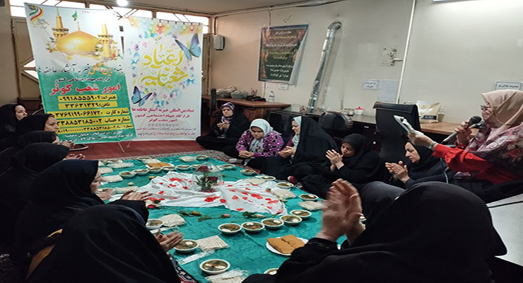 بنیاد بین‌المللی خیریه آبشار عاطفه‌ها، بهمن ماه سال1403، ولادت امام حسین(ع) و اعیاد شعبانیه