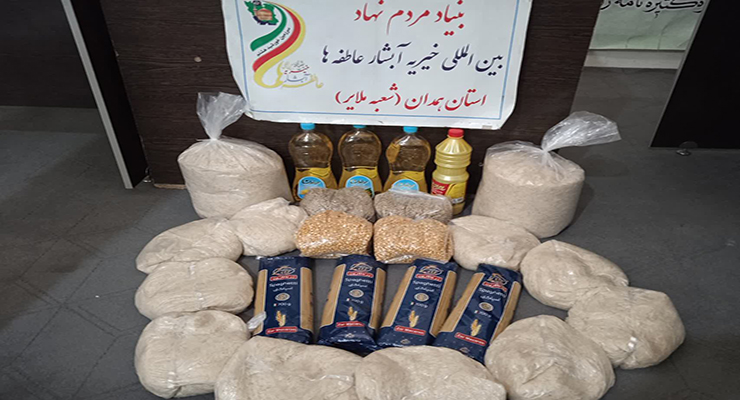 ولادت حضرت فاطمه معصومه(س)، اردیبهشت ماه سال1404، خدمات شعب بنیاد بین‌المللی خیریه آبشار عاطفه‌ها